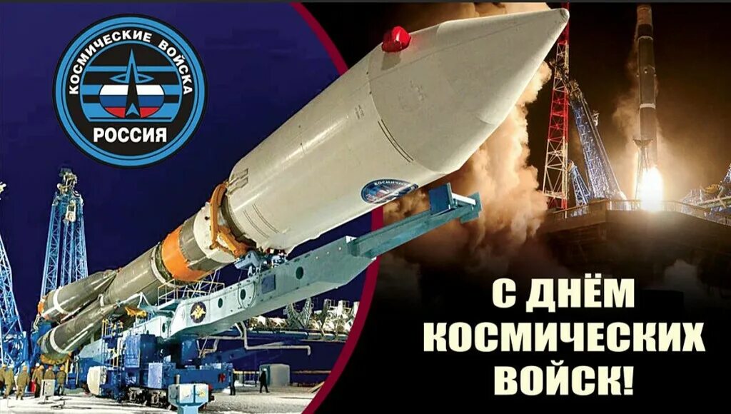 4 октября 1957 года в СССР запустили в космос первый в мире искусственный спутник Земли