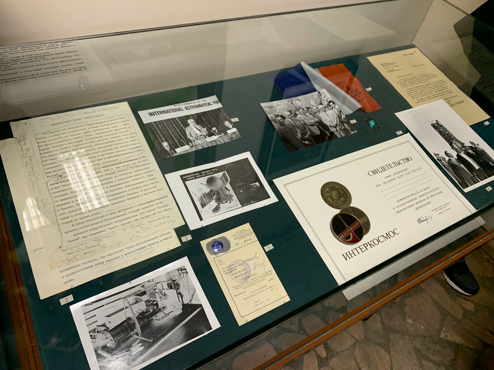 Выставка из серии «Per aspera ad astra», посвященная юбилею «Интеркосмоса» - 55 лет!