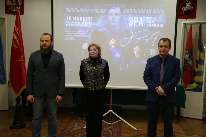 ЭРА явлена миру. Выходим на новую орбиту
