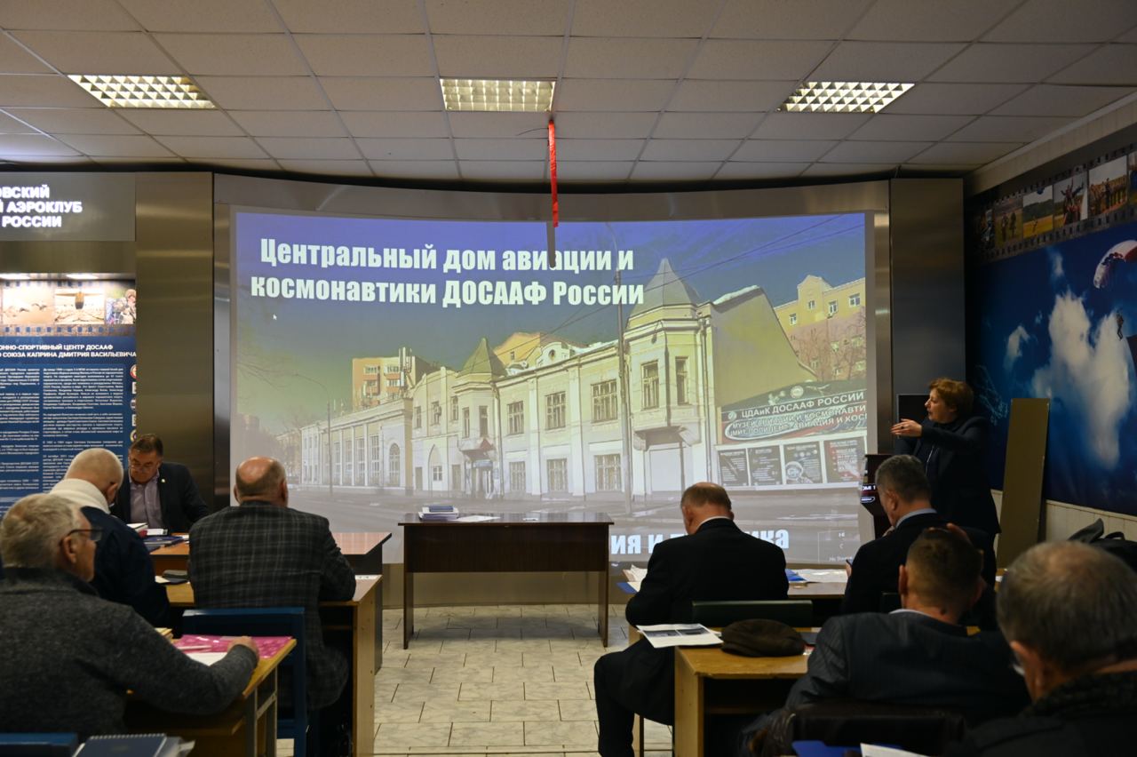 ЦДАиК принял участие в сборах Авиации ДОСААФ России