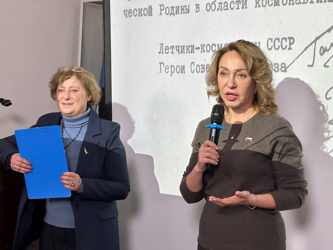 Глава МО Аэропорт Светлана Буткова на конференции в ЦДАиК