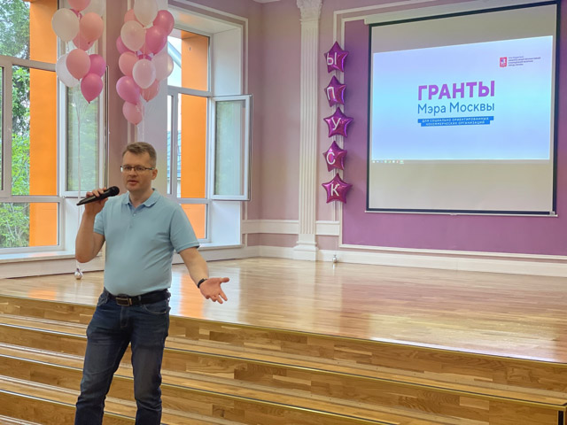 ЦДАиК посетил Реабилитационно-образовательный центр № 76