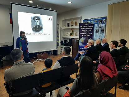 Вечер памяти первого Героя России, летчика, генерал-майора Суламбека Осканова
