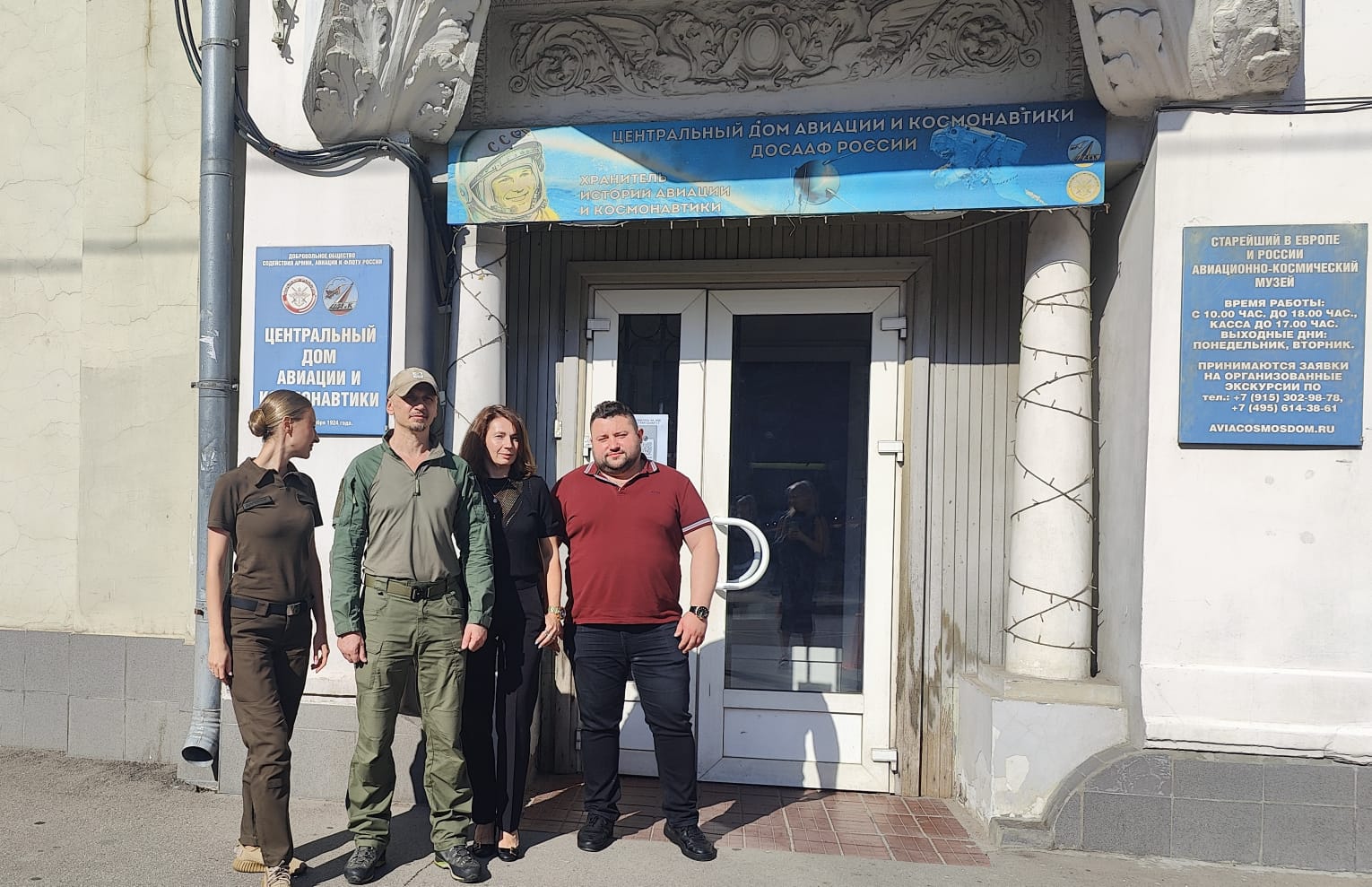 Почетные гости посетили Центральный дом авиации и космонавтики