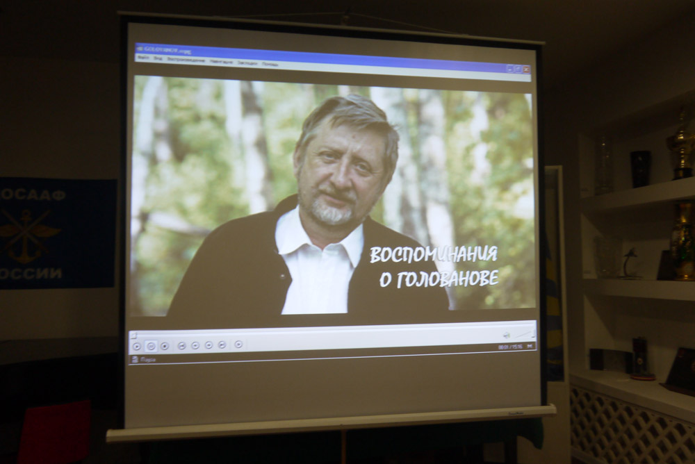 ​ВЕЧЕР ПАМЯТИ ЯРОСЛАВА ГОЛОВАНОВА