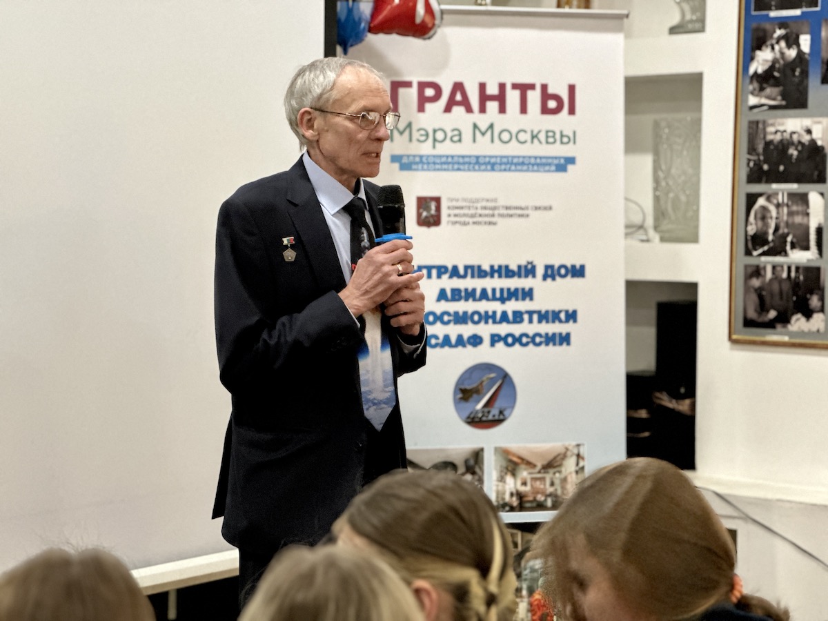 «Мы верим в космос!». Космонавт Сергей Авдеев на встрече в ЦДАиК
