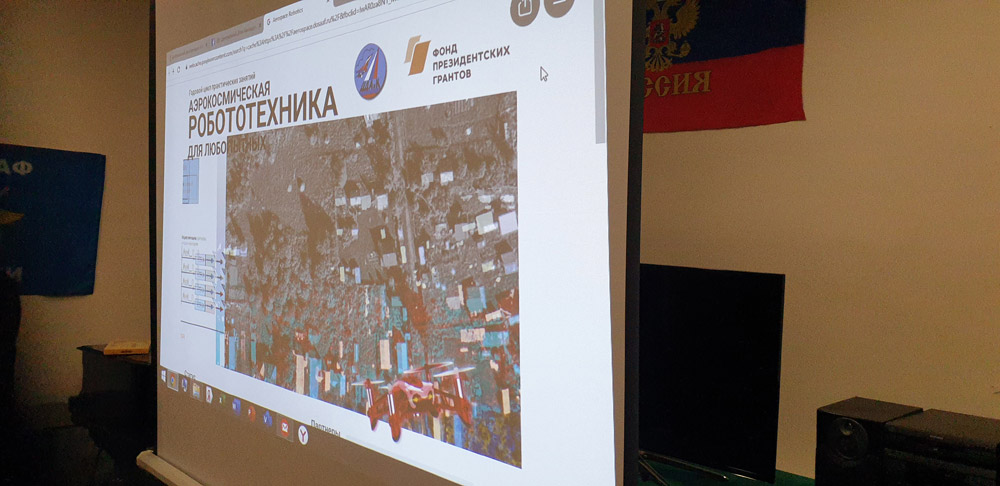 К взлету готов!