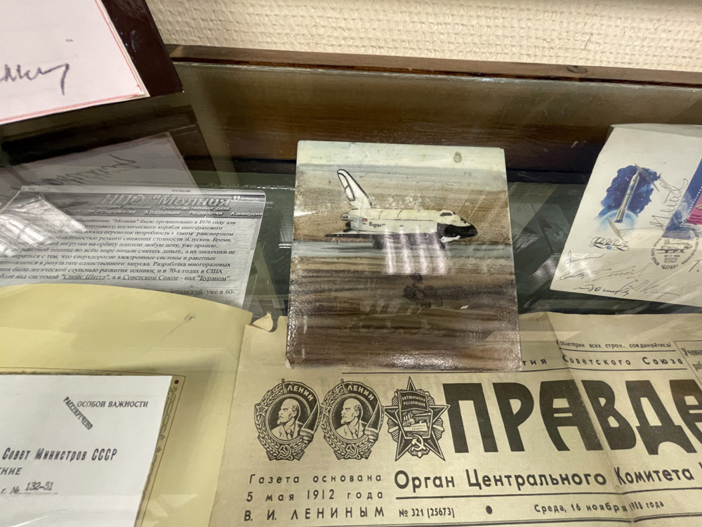 От «Стали» до «Бурана»