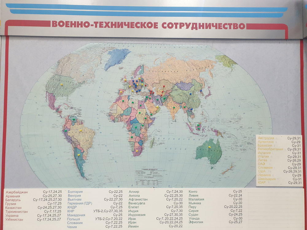 Группа сотрудников нашего музея посетила прославленное ОКБ Сухого