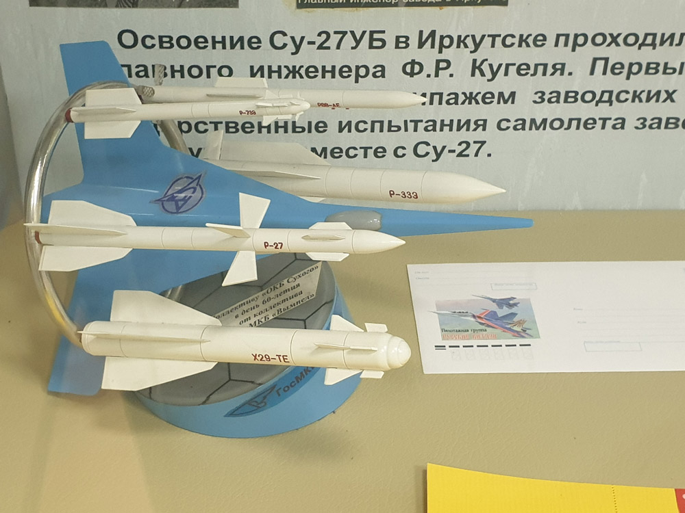 Группа сотрудников нашего музея посетила прославленное ОКБ Сухого