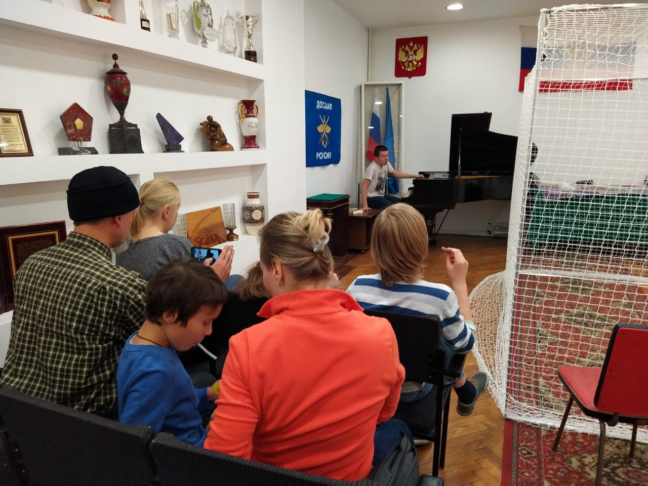 День радости
