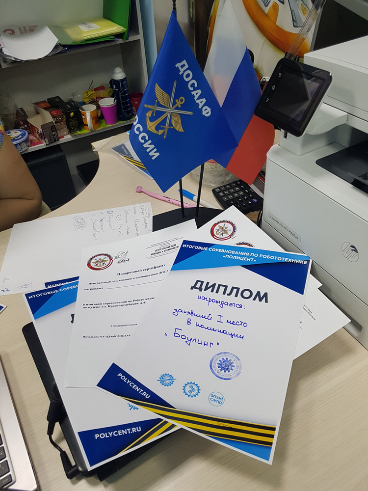 В ЦДАиК прошли городские финальные соревнования по робототехнике