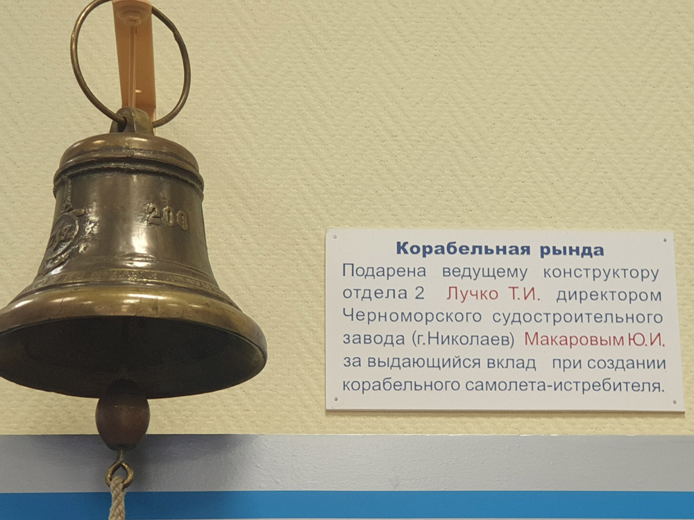 Группа сотрудников нашего музея посетила прославленное ОКБ Сухого