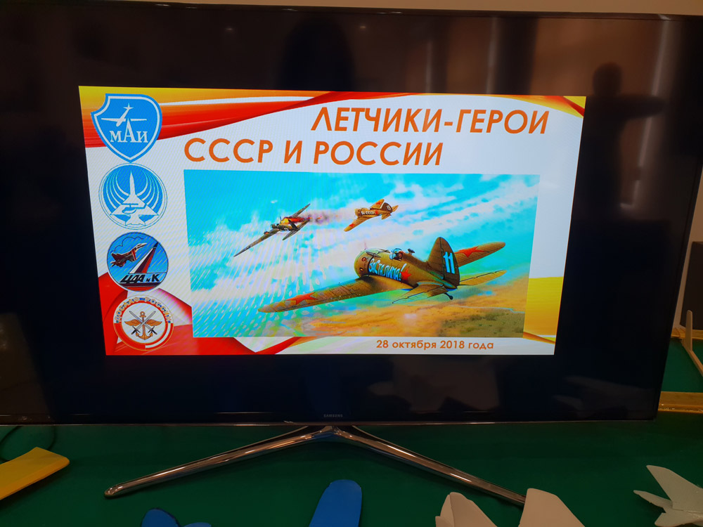 В ЦДАиК состоялся мастер-класс по авиамоделированию