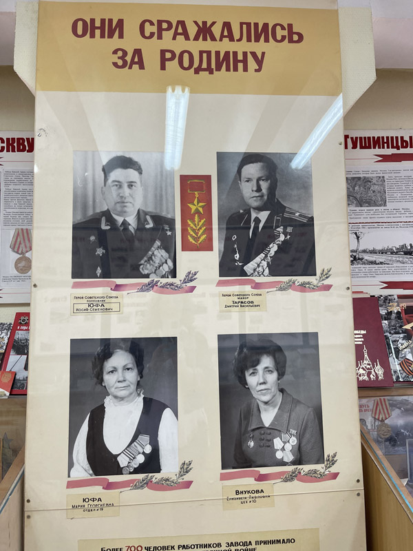От «Стали» до «Бурана»
