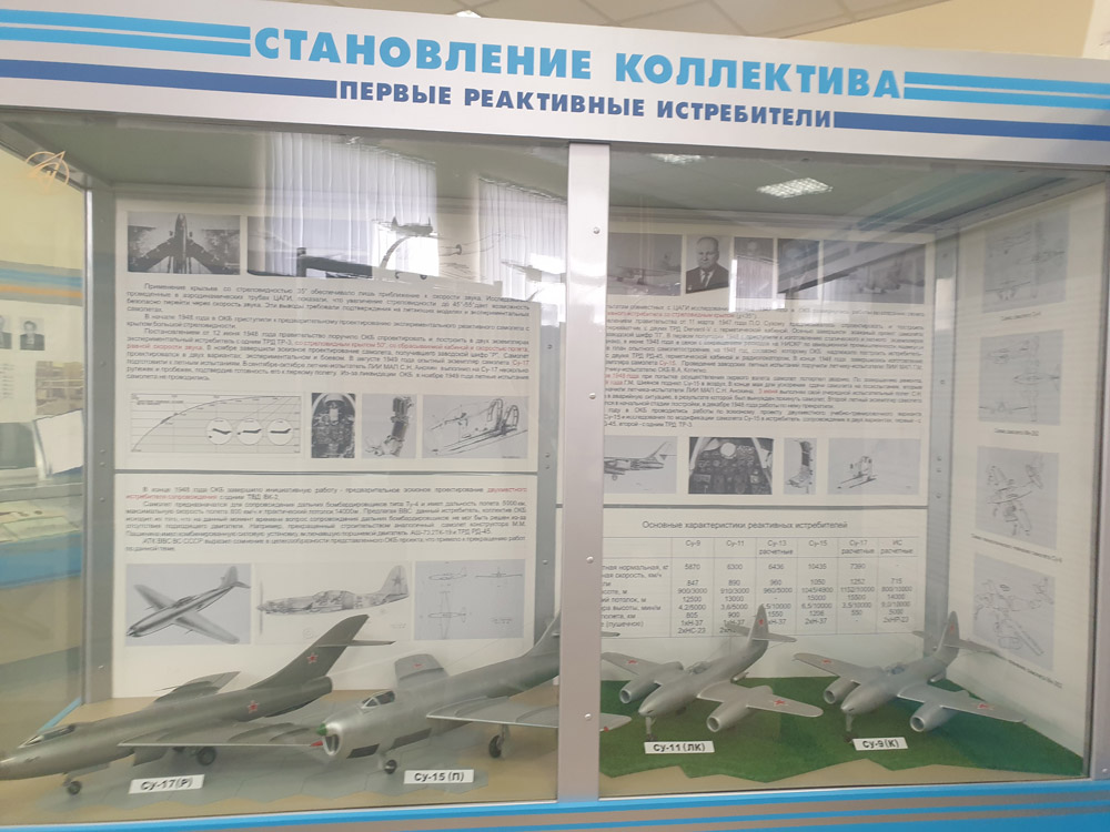 Группа сотрудников нашего музея посетила прославленное ОКБ Сухого