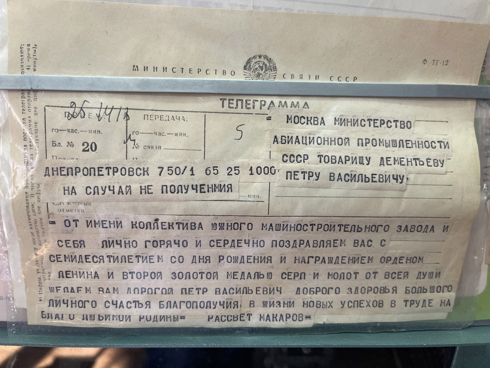От «Стали» до «Бурана»