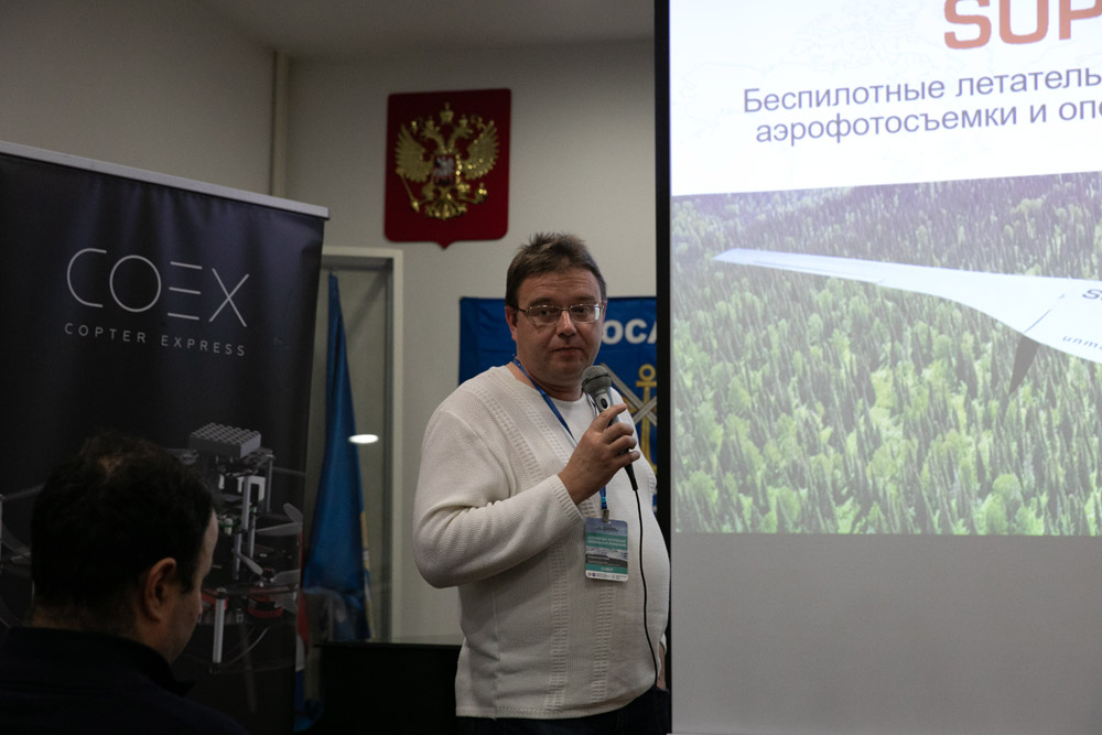 Выставка «Беспилотные летательные аппараты и их применение»