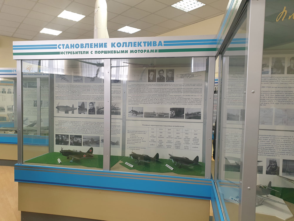 Группа сотрудников нашего музея посетила прославленное ОКБ Сухого