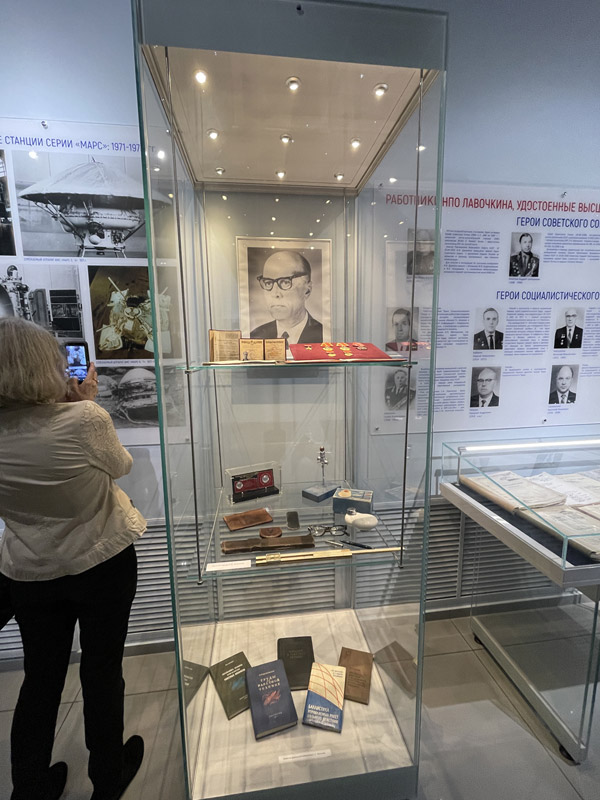 «НПО Лавочкина» - 85 лет. Прошлое. Настоящее. Будущее