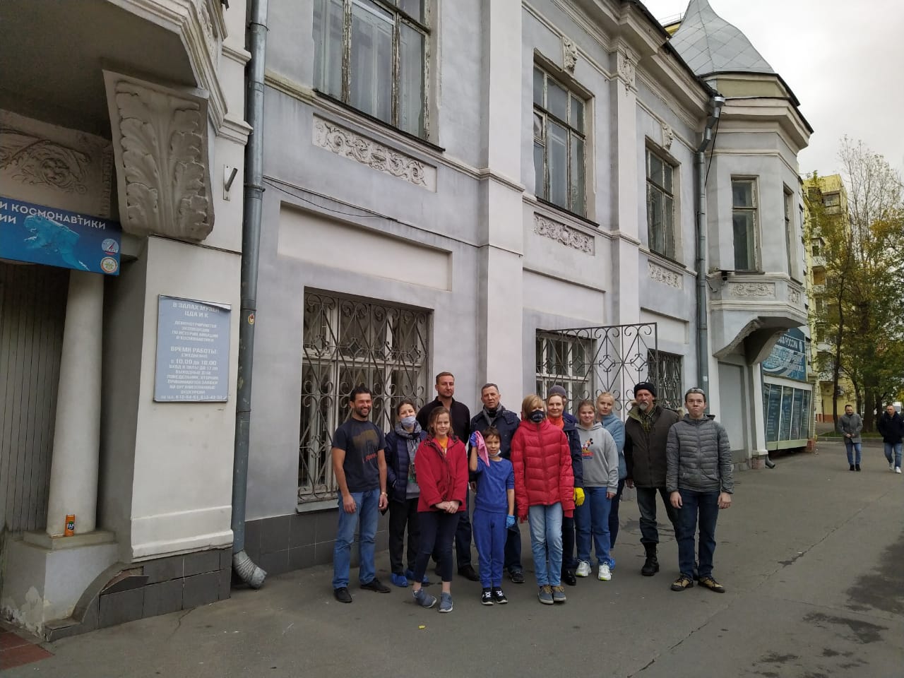 День радости