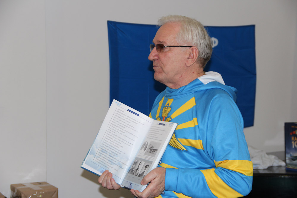 В актовом зале ЦДАиК прошла презентация книги Торубарова В.И