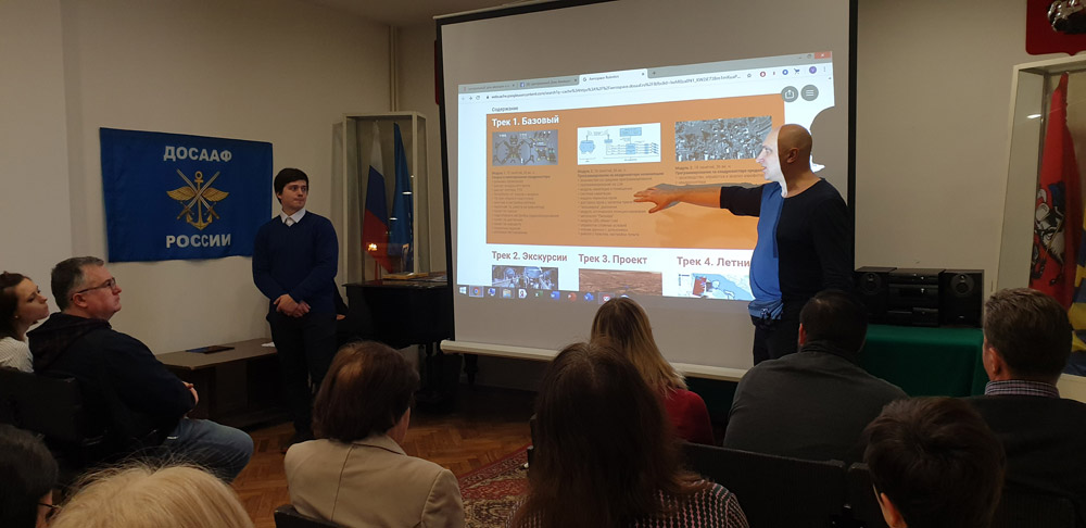 К взлету готов!