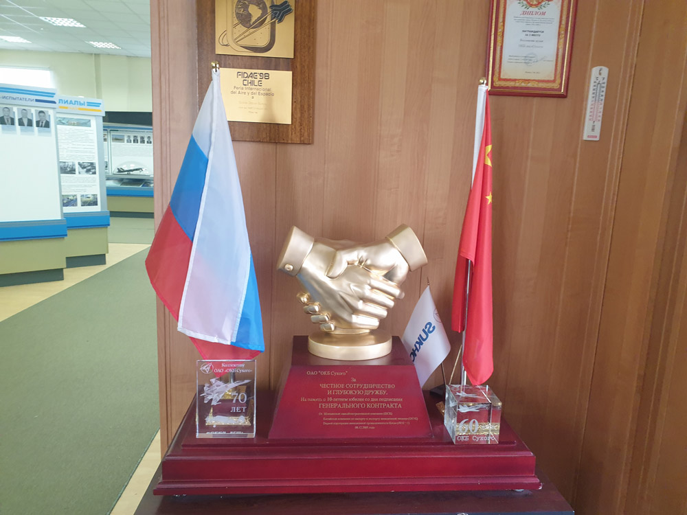 Группа сотрудников нашего музея посетила прославленное ОКБ Сухого