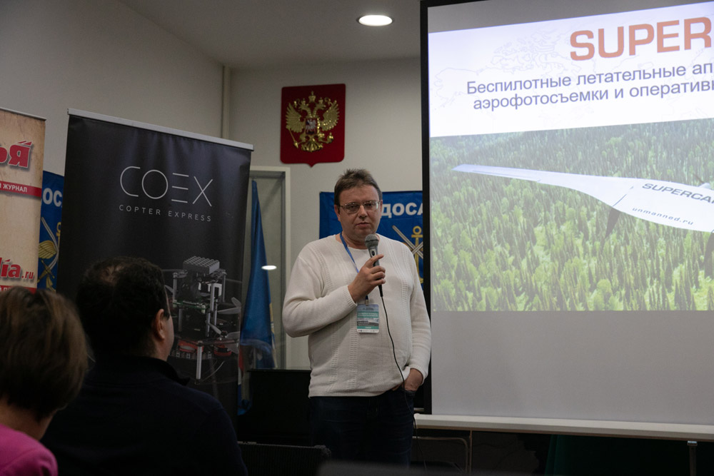Выставка «Беспилотные летательные аппараты и их применение»