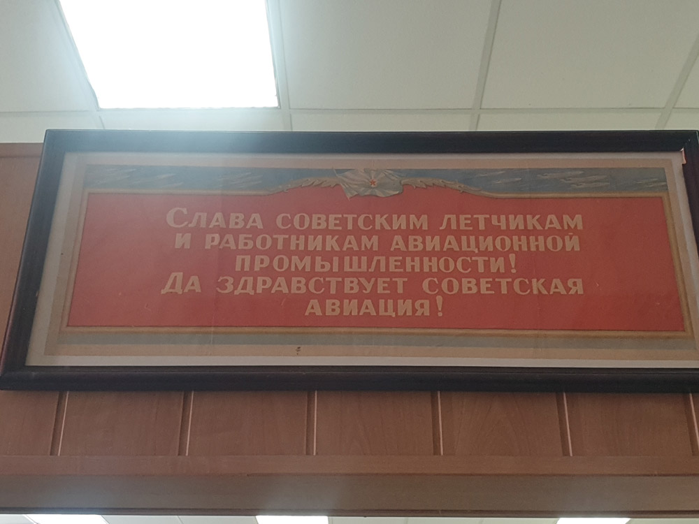 Группа сотрудников нашего музея посетила прославленное ОКБ Сухого