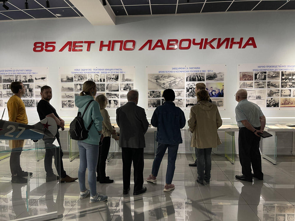 «НПО Лавочкина» - 85 лет. Прошлое. Настоящее. Будущее