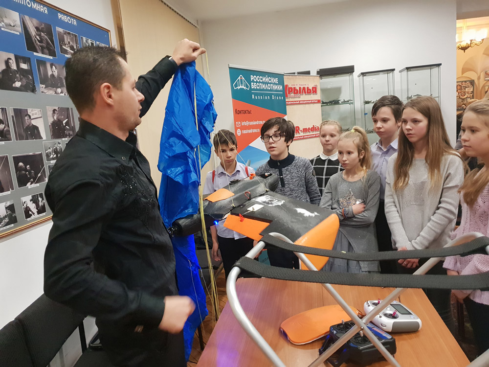 Состоялось второе из запланированных мероприятий Сайта-портала «Российские Беспилотники» и Инфраструктурного Центра Аэронет