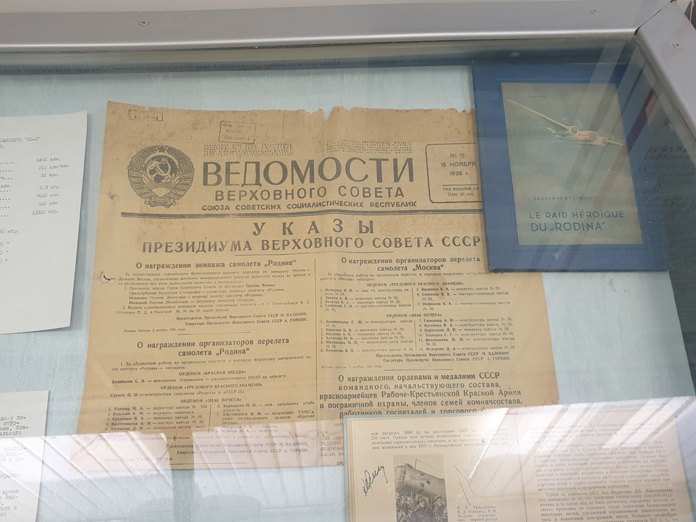 Группа сотрудников нашего музея посетила прославленное ОКБ Сухого