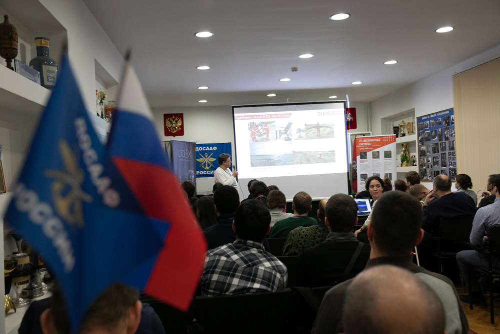 Выставка «Беспилотные летательные аппараты и их применение»