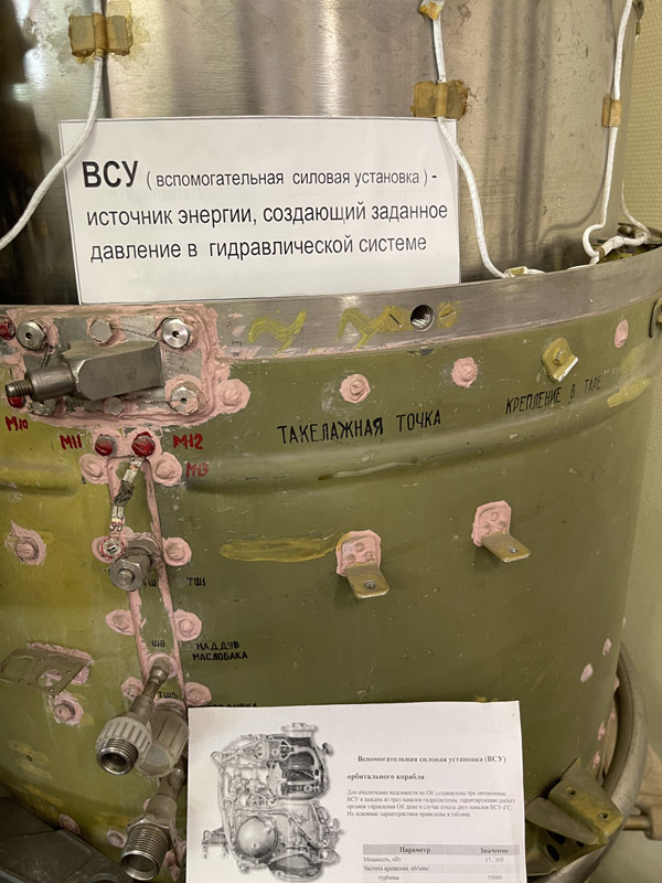 От «Стали» до «Бурана»