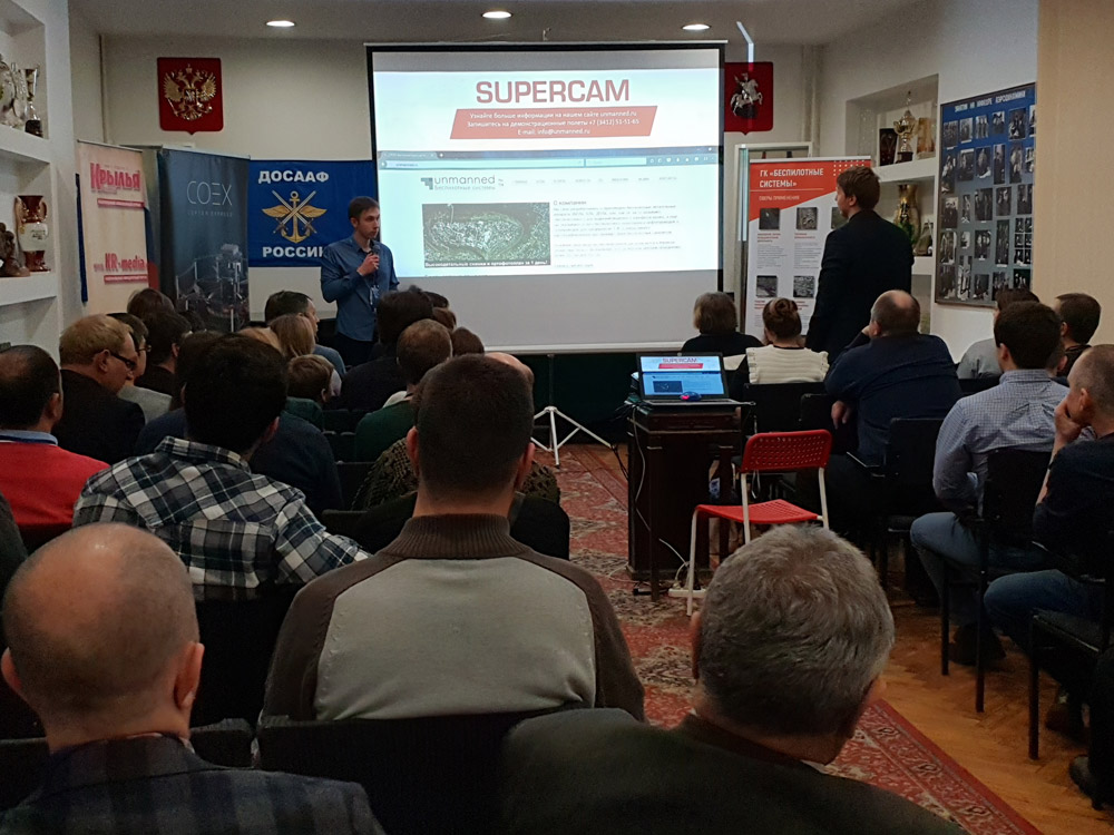 Выставка «Беспилотные летательные аппараты и их применение»