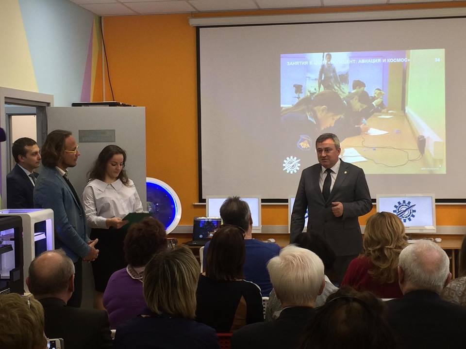 Открытие нового эпицентра молодежного инновационного творчества на базе ЦДАиК ДОСААФ России
