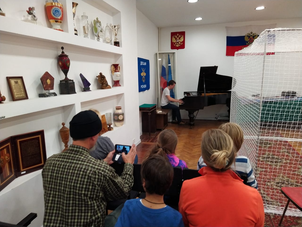 День радости