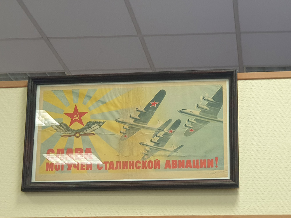 Группа сотрудников нашего музея посетила прославленное ОКБ Сухого