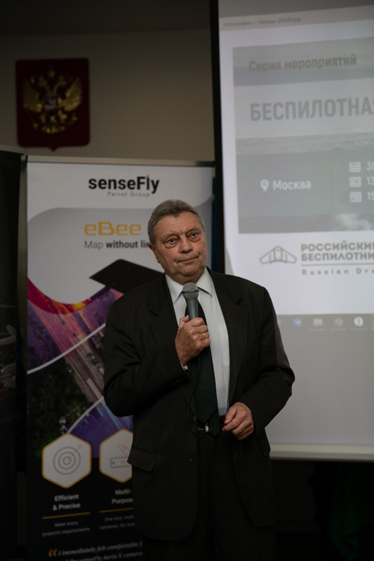 Выставка «Беспилотные летательные аппараты и их применение»