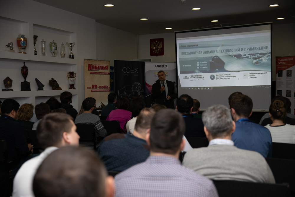 Выставка «Беспилотные летательные аппараты и их применение»
