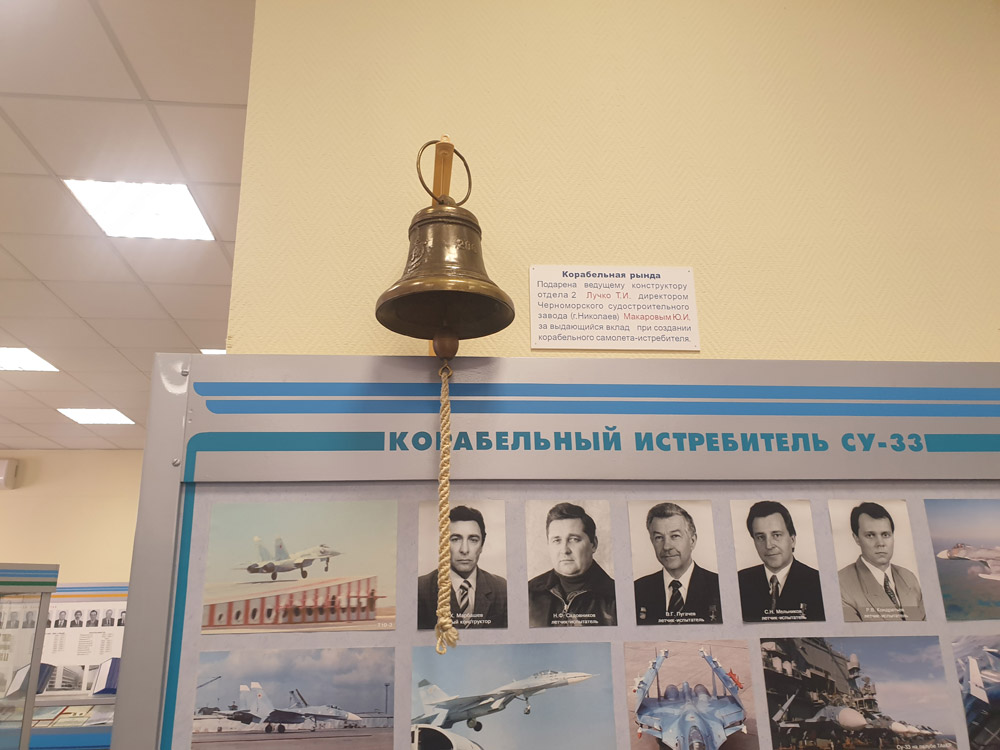 Группа сотрудников нашего музея посетила прославленное ОКБ Сухого