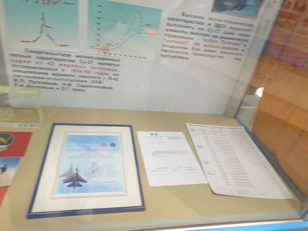 Группа сотрудников нашего музея посетила прославленное ОКБ Сухого