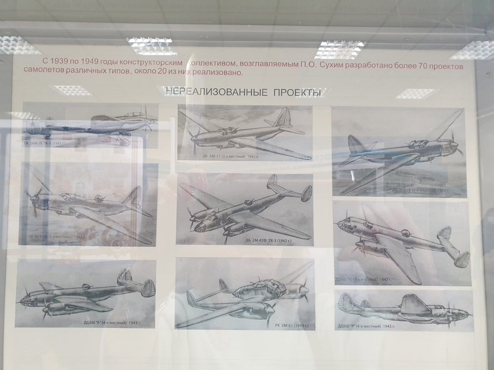 Группа сотрудников нашего музея посетила прославленное ОКБ Сухого