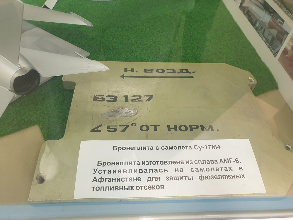 Группа сотрудников нашего музея посетила прославленное ОКБ Сухого