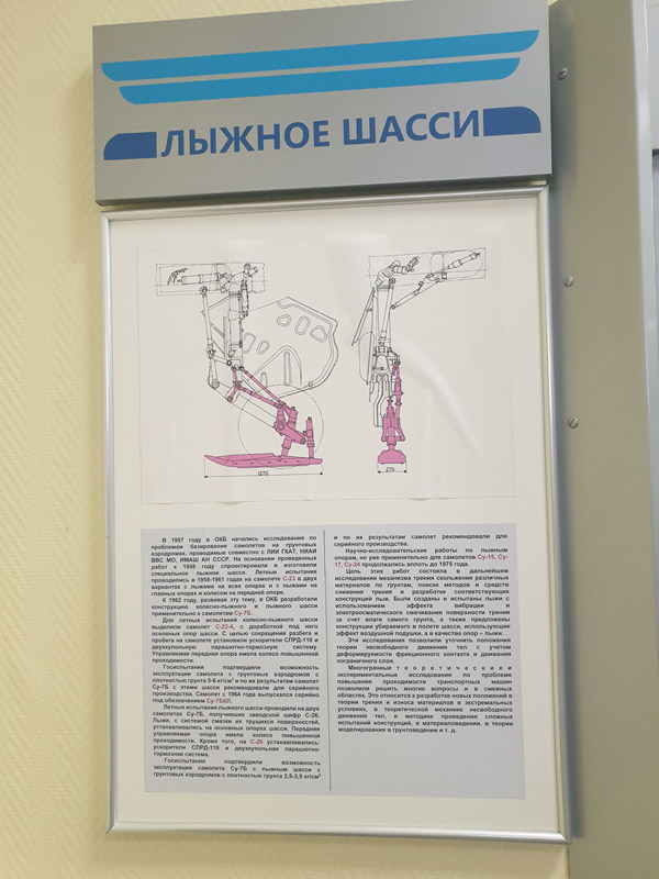 Группа сотрудников нашего музея посетила прославленное ОКБ Сухого