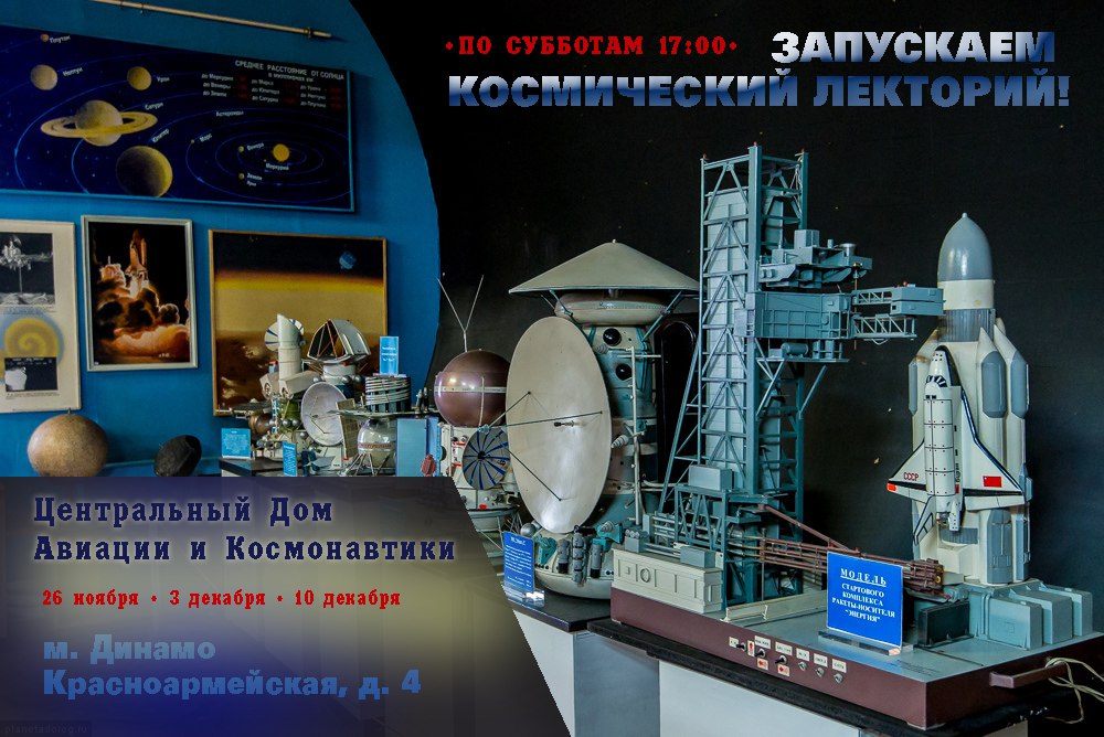 Запускаем цикл образовательных встреч в нашем лектории