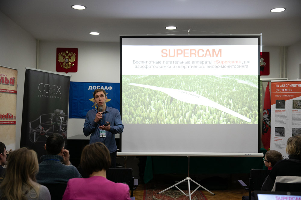 Выставка «Беспилотные летательные аппараты и их применение»