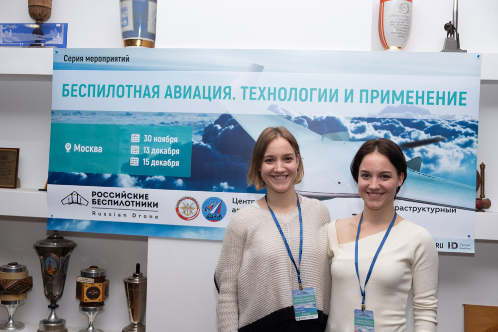 Выставка «Беспилотные летательные аппараты и их применение»