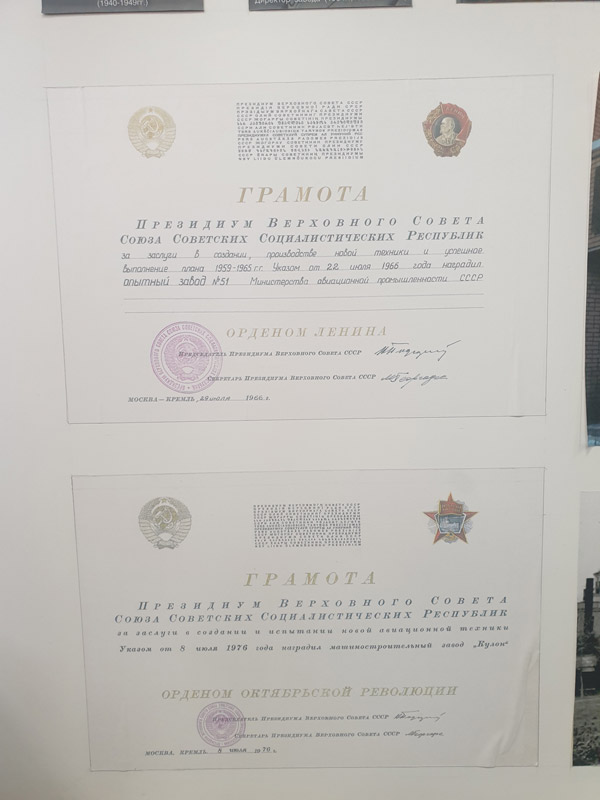 Группа сотрудников нашего музея посетила прославленное ОКБ Сухого